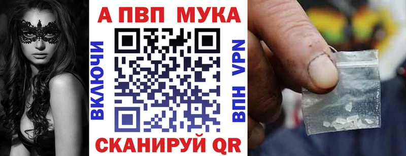 Alfa_PVP VHQ  Купить закладки  Галич 
