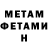 МЕТАДОН мёд Mrx Mrx
