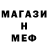 Метадон VHQ Asadov Shakhin