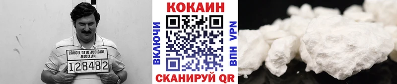 Купить закладки  Галич  Кокаин Боливия 