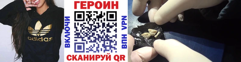 ГЕРОИН Heroin  Купить  Галич 