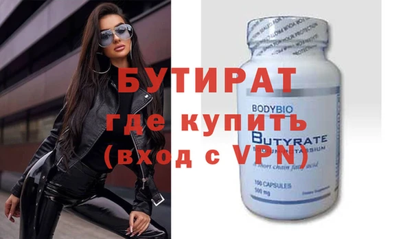 круглые Карталы