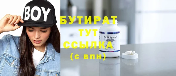 марки nbome Касимов