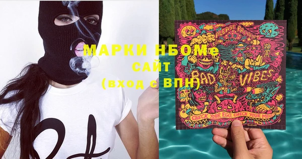 крисы Карпинск