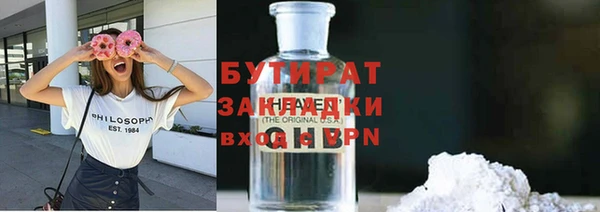 марки nbome Касимов