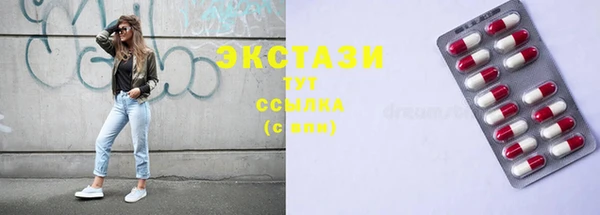 круглые Карталы