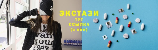 крисы Карпинск