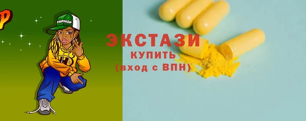круглые Карталы