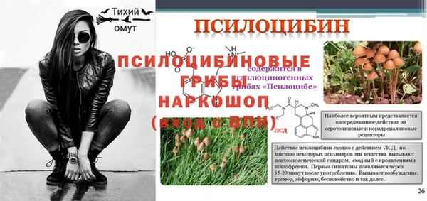 марки nbome Касимов