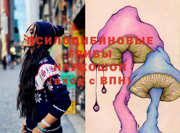 марки nbome Касимов