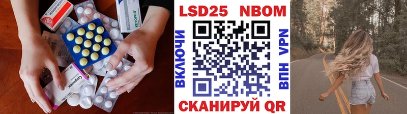 Купить закладки  Галич  Лсд 25 экстази ecstasy 