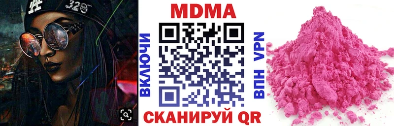 Купить где  Галич  МДМА crystal 