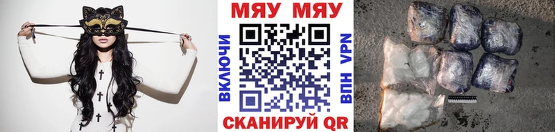 Мефедрон мяу мяу  Купить где  Галич 