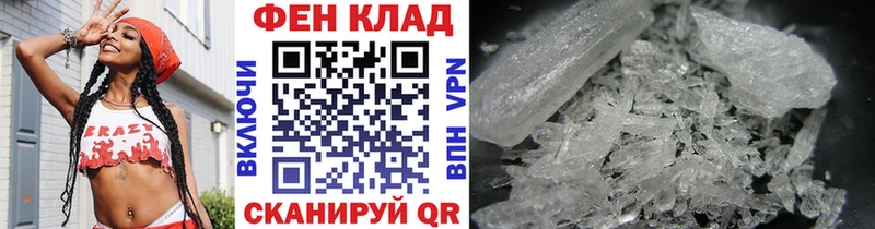 Купить где  Галич  Первитин мет 