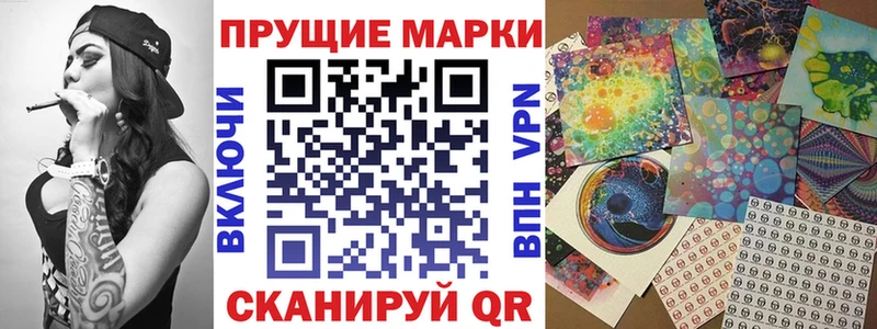 Купить где  Галич  Марки N-bome 1,8мг 