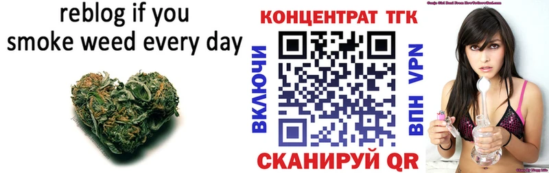 ТГК концентрат  Купить  Галич 